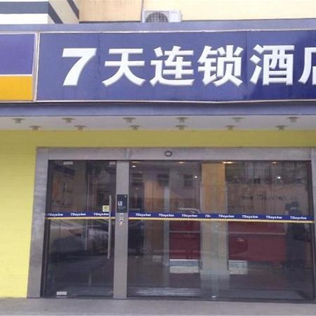 7Days Inn Shanghai Guilin Road Metro Station Ngoại thất bức ảnh